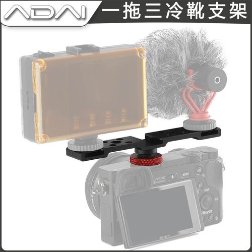 主营产品:三脚架;照相三脚架;摄影器材;影视设备;相册;铝箱;清