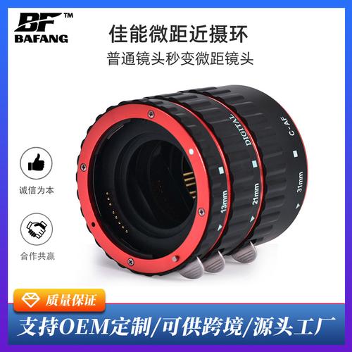 摄影器材近摄圈厂家,品牌,图片,热帖